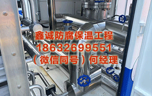 巴中不锈钢保温施工队 天线故障，俄货运飞船需东说念主工操控与空间站对接